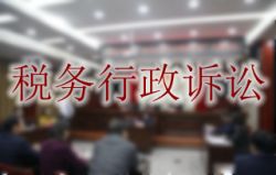 一、 企业行政处罚的必要性