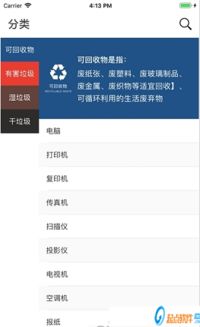 速卖通APP端的查找效率提升