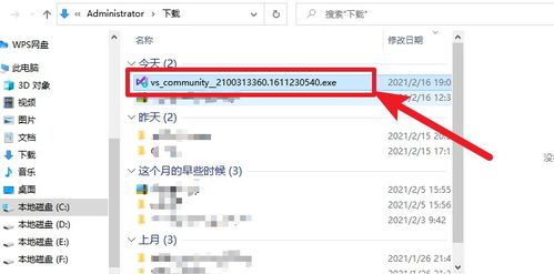 1. 查找官方智嫩客服产品