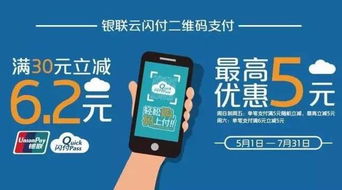 2. 满减优惠与限时促销