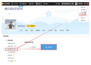 三、 合理设置浏览权限，防范隐私泄露和信息滥用风险