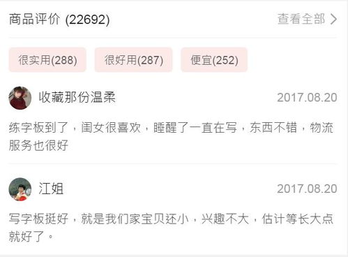拼多多宝宝被屏蔽的原因