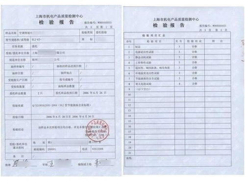 四、 淘宝补单涉及的律法法规