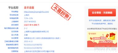 金融与财会赛道