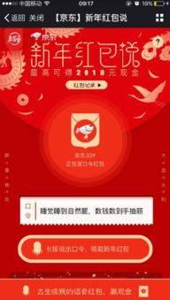 京东51活动与618活动的优惠力度对比