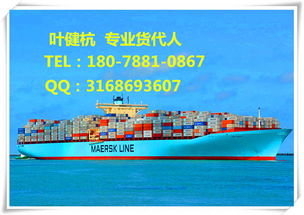 3. 美国尾程卡派