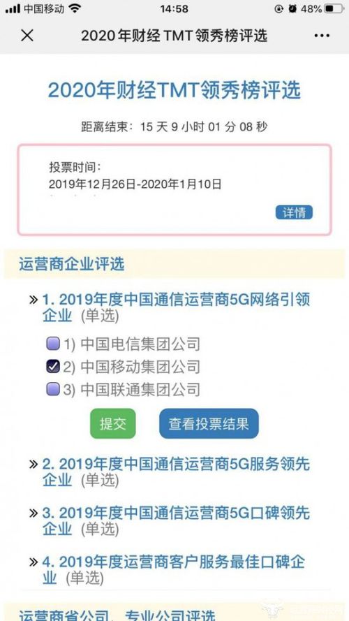 一、设备指纹与IP段关联账户的识别