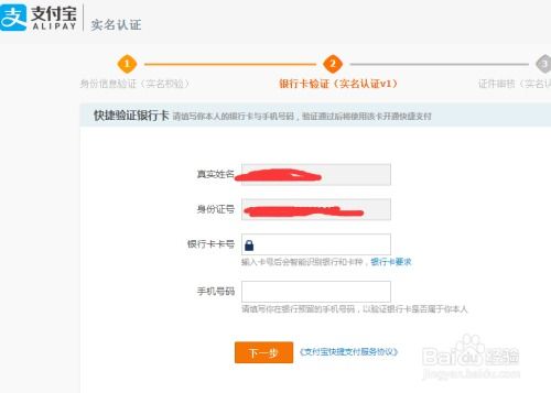 二、 淘宝开店保证金额度及类型