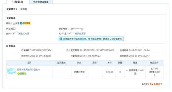 一、 淘宝小二的权限概览