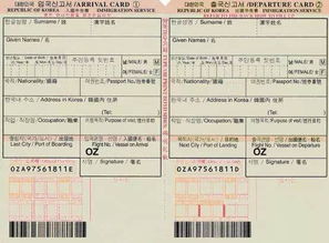 二、 国际小包地址填写的基本原则