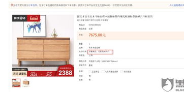 赠品未发货的赔偿标准