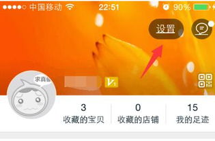 3. 使用淘宝平台提供的提醒工具：便捷高效的信息传递
