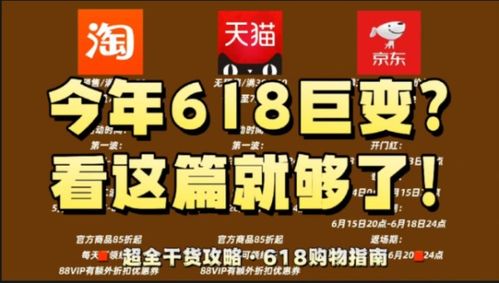 （二）报名流程