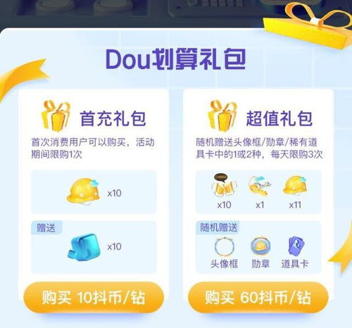 新手如何快速上手语音直播