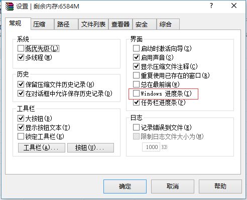 设置后的注意事项：细节决定成败