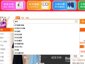 二、 深入解读淘宝标题词根