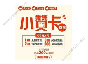 确保购买渠道的正规性