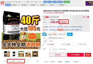 三、淘宝收藏加购对宝贝的影响