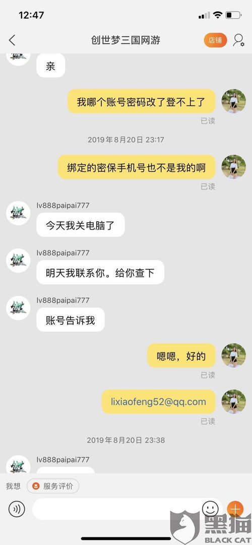 2. 提供相关凭据