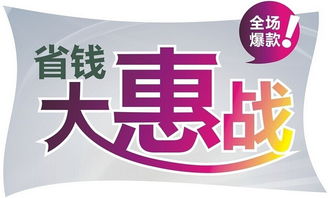 一、 打造爆款的准备工作