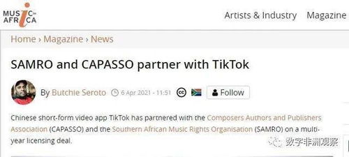 双方达成新的版权许可协议，环球音乐旗下音乐重返TikTok平台