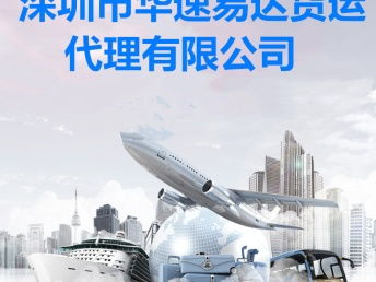 美国fba海运专线哪家好