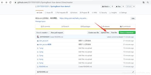 1. 选择合适的图片