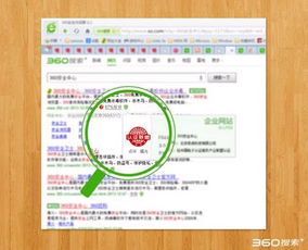 3. CQC认证查询网址