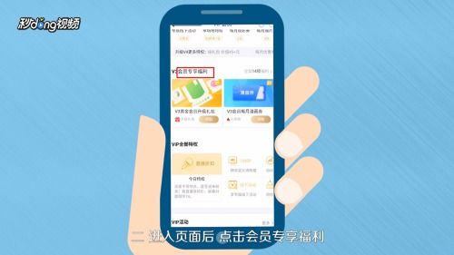 5. 学生会员申请