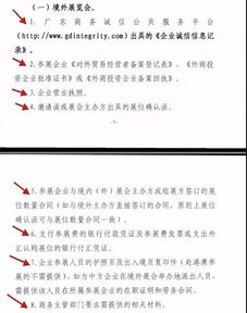 （三）审核与公示