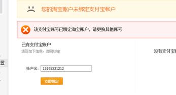 频繁补单：风险与后果