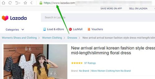 三、 合理设置物流信息，提升客户满意度