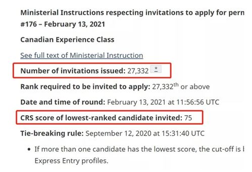 1. 选择合适的入境口岸