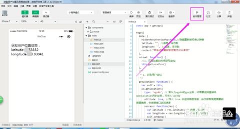 1. 上传GTIN/EAN编码商品目录