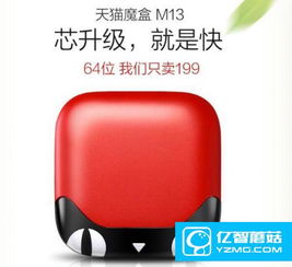 一、 天猫魔盒为什么kan不了