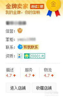 2. 查kan评价和口碑