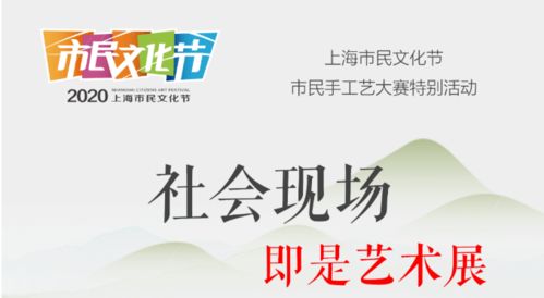 3. 线上线下联动