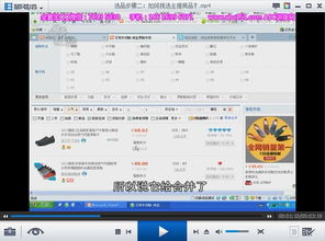 3. 竞争品数量的分析