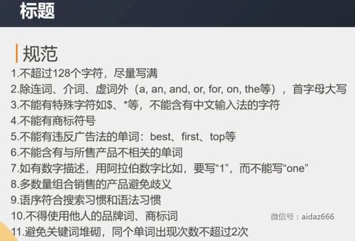 虾皮算法核心：用户体验与交易数据