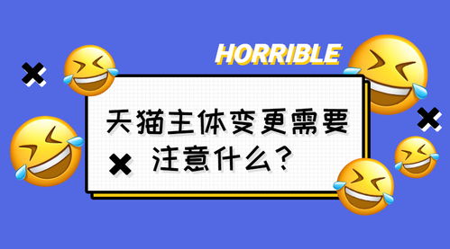 3. 店铺类型限制