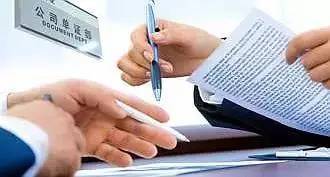 四、 商业信用的转换