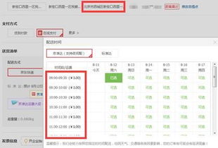 三、 申请赔偿的注意事项