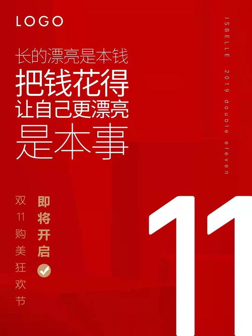 预售规则及注意事项