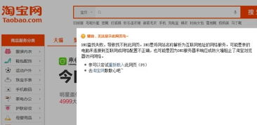 3. 清除浏览器缓存