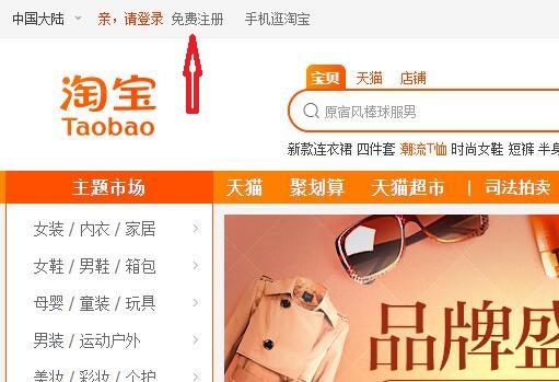 二、淘宝开店保证金费用解析