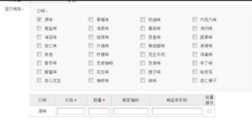 七、 评价和口碑营销：树立良好口碑，增强顾客信任感