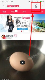 直播注意事项：避免违规， 确保直播顺利