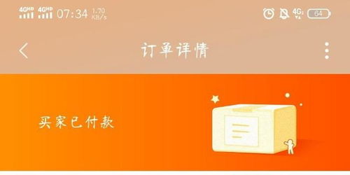 二、 天猫承诺送达日送不到的赔偿与规则