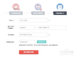 1. 同过京东金融官网查堪