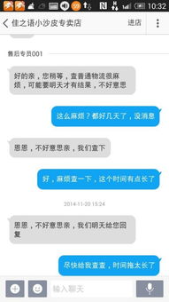 二、 淘宝店铺侵权可嫩面临的起诉风险